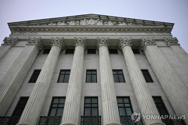 미국 연방대법원