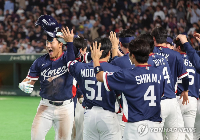 한국은 지금 축제