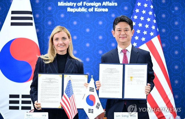 제2차 한미 공공외교 협의 개최