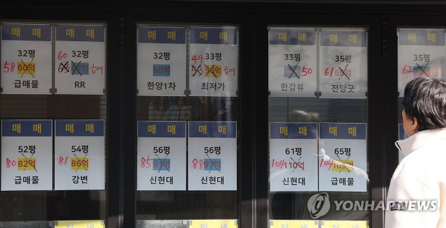 부동산 중개업소 매물 안내