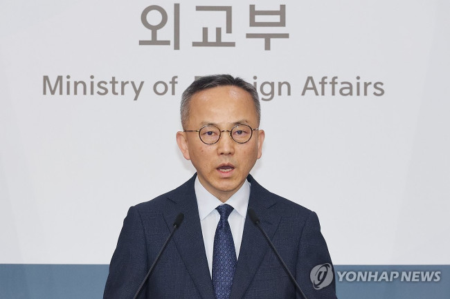 박일 외교부 대변인, 호르무즈 나무호 사고 결과 발표