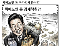 기사이미지