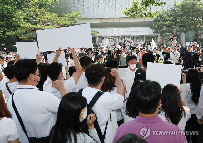 체육단체들, 업무 정상화 호소문 발표 기자회견