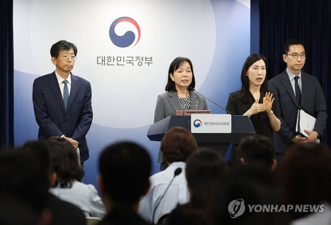 과징금 6천246억 부과…개인정보위, 쿠팡사태  제재안 의결 브리핑