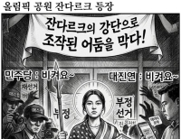 기사이미지