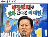 기사이미지