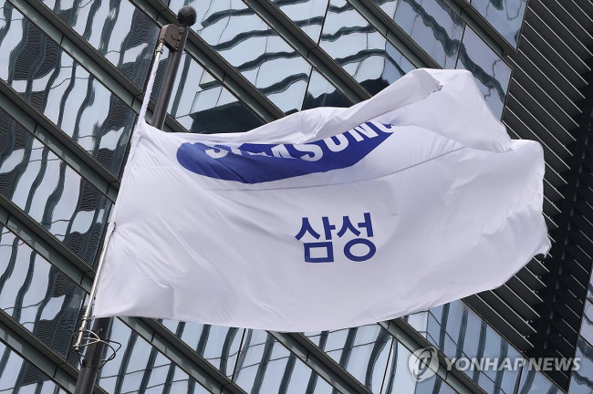삼성전자 서초사옥