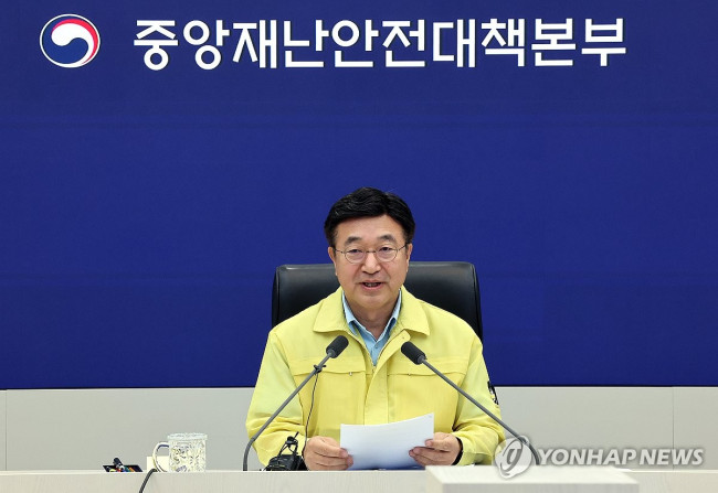 윤호중 행안부 장관, 