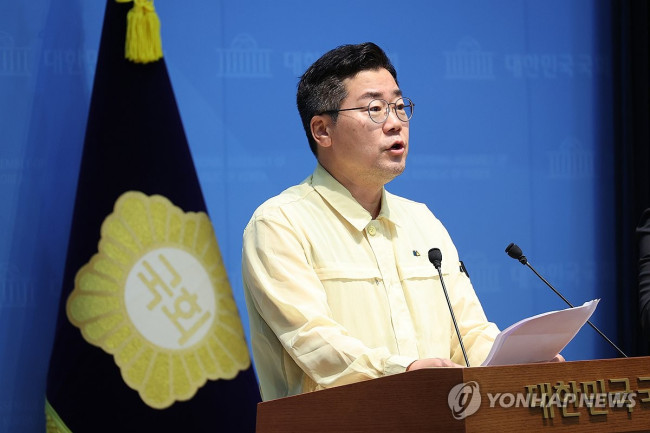 박찬대 의원 기자회견