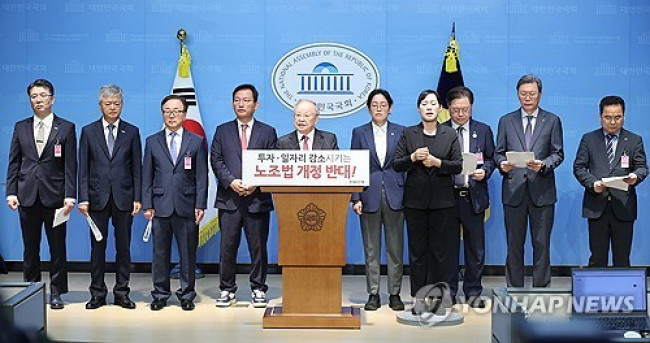 경제단체들, 노란봉투법 반대 