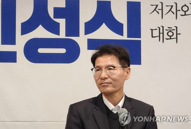 신성식 전 법무연수원 연구위원