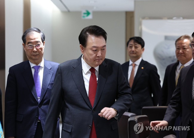 국무회의 입장하는 윤석열 대통령