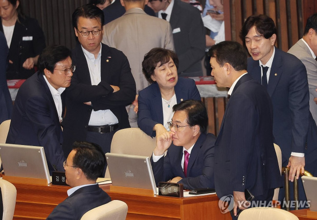심각한 국민의힘
