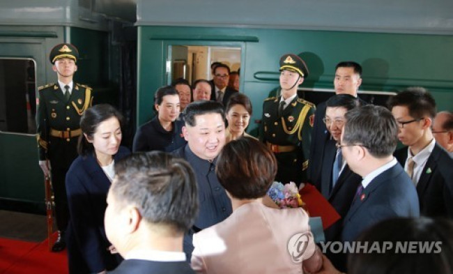 2018년 전용 열차로 베이징역에 도착한 김정은·리설주 부부