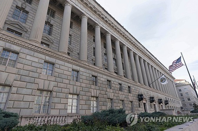 미 상무부 청사 