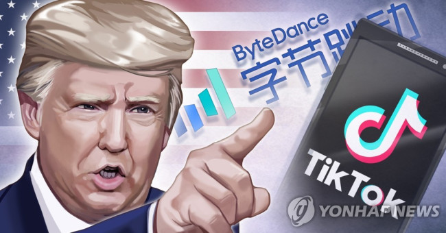 트럼프 틱톡 품다(PG)