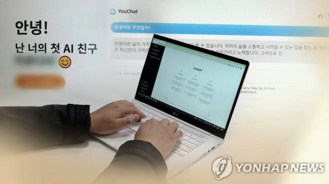 검색어 입력(CG)