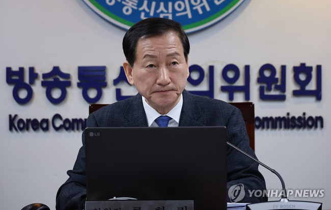류희림 전 방송통신심의위원장.