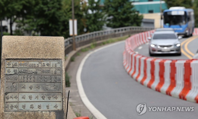 서소문 고가차도 철거 시작