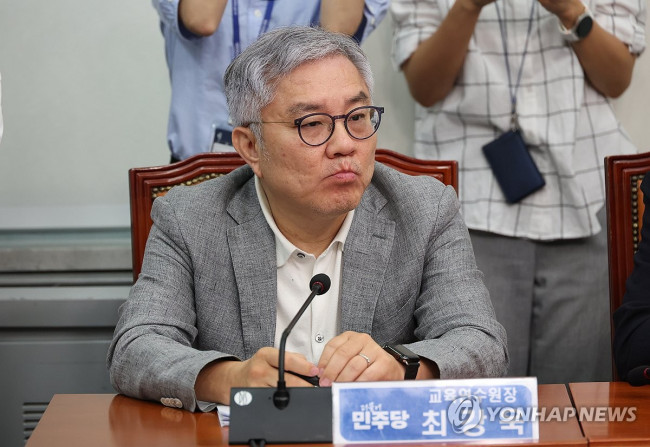 최강욱 전 더불어민주당 교육연수원장