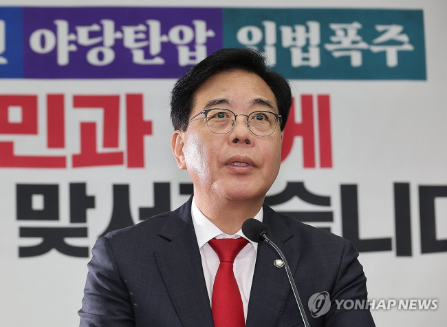발언하는 송언석 원내대표