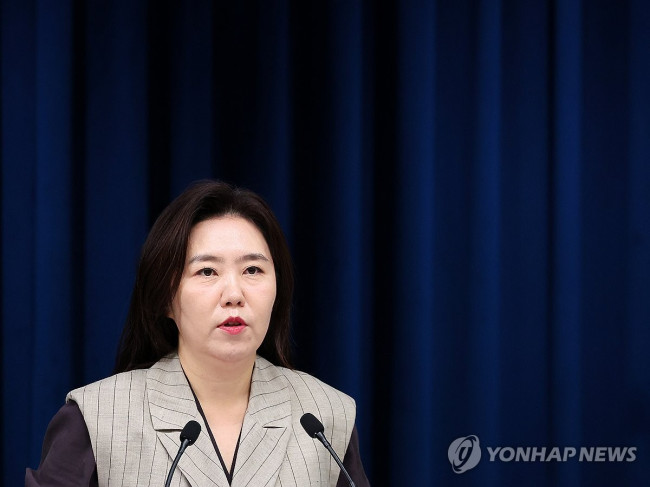핵심규제 합리화 전략회의 관련 브리핑하는 강유정 대변인