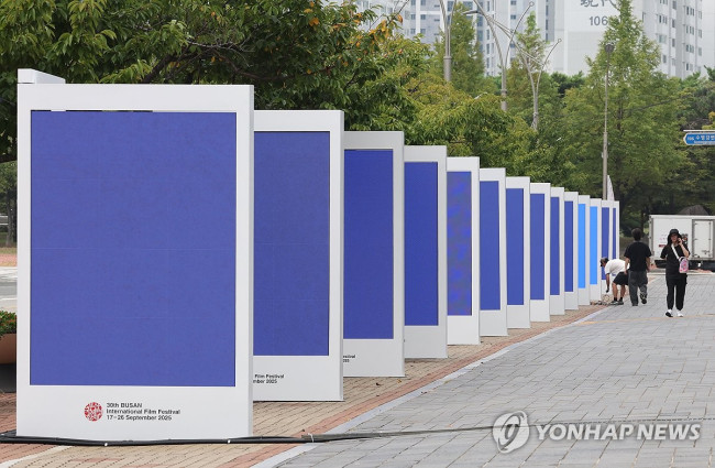 제30회 부산국제영화제 개막 준비