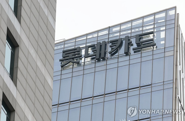 '960만 회원' 롯데카드 해킹 피해 '예상보다 심각'