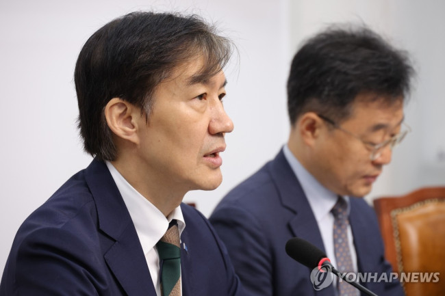 조국 비대위원장, 검찰권 오남용 토론회서 발제