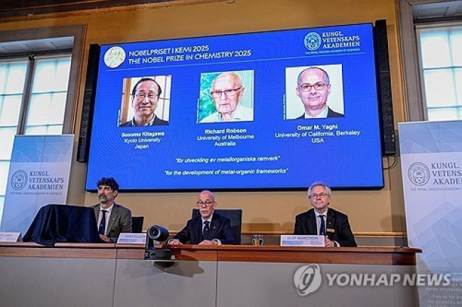 노벨 화학상 수상자 발표