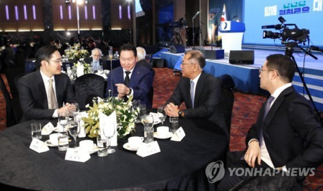 국내 4대그룹 회장들 