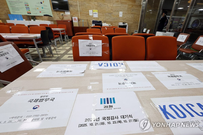 사흘 앞으로 다가온 이재명 정부 첫 국정감사