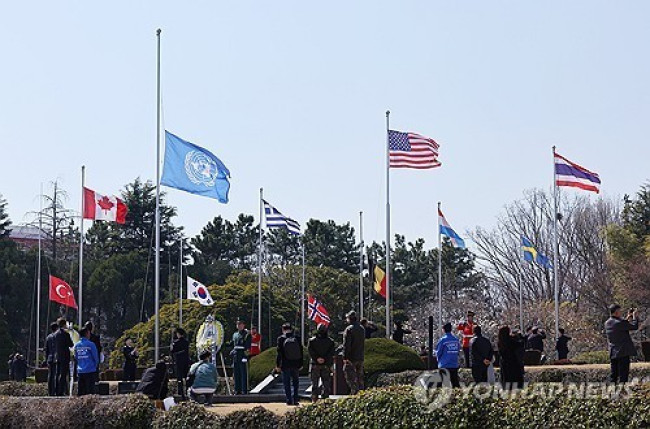 부산 유엔기념공원