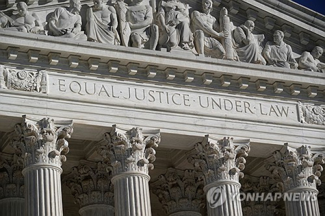 미국 연방대법원