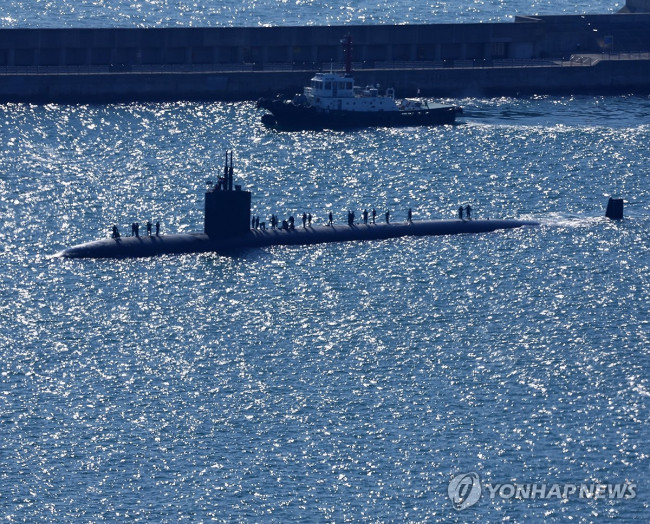 부산에 입항한 미국 원자력추진잠수함 컬럼비아함