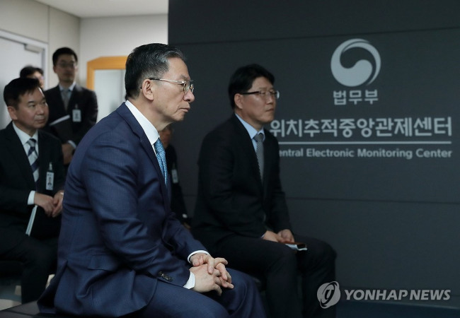 위치추적중앙관제센터 찾은 정성호 장관
