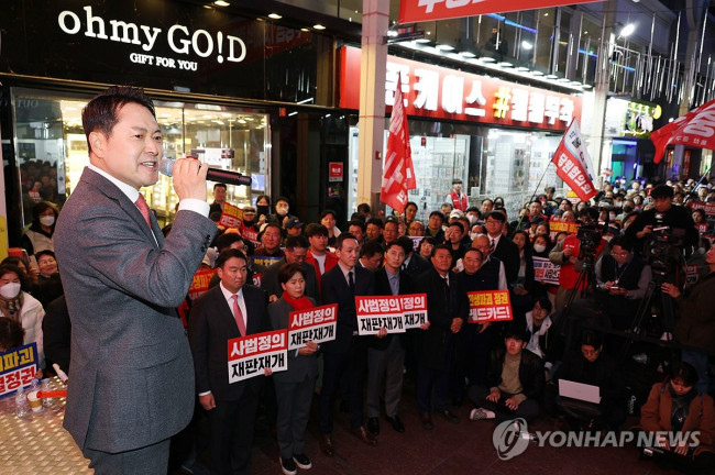 연설하는 장동혁 대표