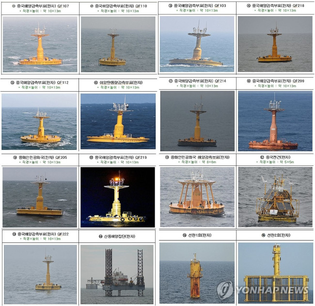 중국이 서해에 설치한 해양구조물 발견현황