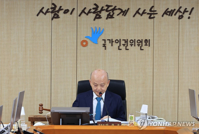 전원위원회 주재하는 안창호 인권위원장