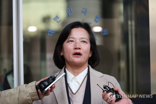 정유미 검사장, 인사명령 처분 취소 청구 소송