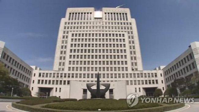 대법원 전경