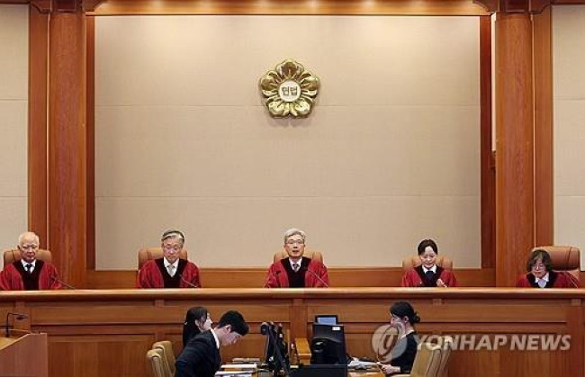 헌법재판소