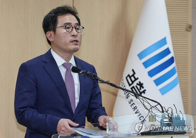 전무곤 전 검사장