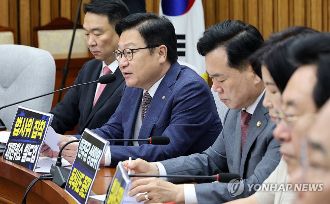 원내대책회의 발언하는 정점식 원내대표