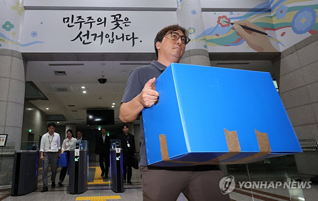 합수본, 중앙선관위 압수수색 종료