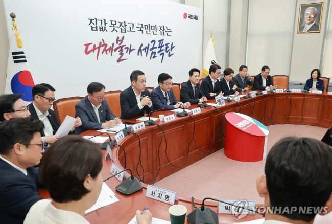 국민의힘 장동혁 대표, 최고위원회의서 발언